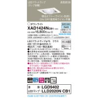 パナソニック　XAD1424NCB1　ユニバーサルダウンライト 天井埋込型 LED(昼白色) 高気密SB形 集光24度 調光(ライコン別売) 埋込穴□100 ホワイト