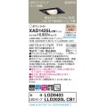 パナソニック　XAD1425LCB1　ユニバーサルダウンライト 天井埋込型 LED(電球色) 高気密SB形 集光24度 調光(ライコン別売) 埋込穴□100 ブラック