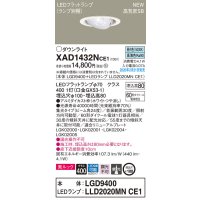 パナソニック　XAD1432NCE1　ユニバーサルダウンライト 天井埋込型 LED(昼白色) 高気密SB形 集光24度 埋込穴φ100 ホワイト