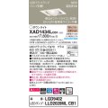 パナソニック　XAD1434LCB1　ユニバーサルダウンライト 天井埋込型 LED(電球色) 高気密SB形 集光24度 調光(ライコン別売) 埋込穴□100 ホワイト