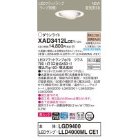 パナソニック　XAD3412LCE1　ユニバーサルダウンライト 天井埋込型 LED(電球色) 高気密SB形 拡散マイルド配光 埋込穴φ100 ホワイト