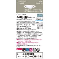 パナソニック　XAD3412NCB1　ユニバーサルダウンライト 天井埋込型 LED(昼白色) 高気密SB形 拡散マイルド配光 調光(ライコン別売) 埋込穴φ100 ホワイト