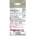 パナソニック　XAD3412VCB1　ユニバーサルダウンライト 天井埋込型 LED(温白色) 高気密SB形 拡散マイルド配光 調光(ライコン別売) 埋込穴φ100 ホワイト