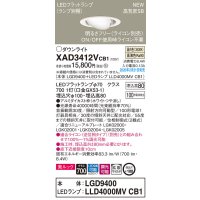 パナソニック　XAD3412VCB1　ユニバーサルダウンライト 天井埋込型 LED(温白色) 高気密SB形 拡散マイルド配光 調光(ライコン別売) 埋込穴φ100 ホワイト