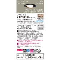 パナソニック　XAD3413LCB1　ユニバーサルダウンライト 天井埋込型 LED(電球色) 高気密SB形 拡散マイルド配光 調光(ライコン別売) 埋込穴φ100 ブラック