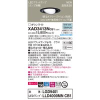 パナソニック　XAD3413NCB1　ユニバーサルダウンライト 天井埋込型 LED(昼白色) 高気密SB形 拡散マイルド配光 調光(ライコン別売) 埋込穴φ100 ブラック