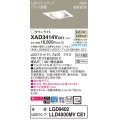 パナソニック　XAD3414VCE1　ユニバーサルダウンライト 天井埋込型 LED(温白色) 高気密SB形 拡散マイルド配光 埋込穴□100 ホワイト