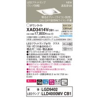 パナソニック　XAD3414VCB1　ユニバーサルダウンライト 天井埋込型 LED(温白色) 高気密SB形 拡散マイルド配光 調光(ライコン別売) 埋込穴□100 ホワイト