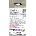 パナソニック　XAD3415LCB1　ユニバーサルダウンライト 天井埋込型 LED(電球色) 高気密SB形 拡散マイルド配光 調光(ライコン別売) 埋込穴□100 ブラック