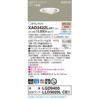 パナソニック　XAD3422LCE1　ユニバーサルダウンライト 天井埋込型 LED(電球色) 高気密SB形 集光24度 埋込穴φ100 ホワイト