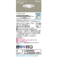 パナソニック　XAD3422NCE1　ユニバーサルダウンライト 天井埋込型 LED(昼白色) 高気密SB形 集光24度 埋込穴φ100 ホワイト