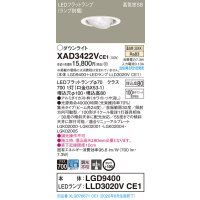 パナソニック　XAD3422VCE1　ユニバーサルダウンライト 天井埋込型 LED(温白色) 高気密SB形 集光24度 埋込穴φ100 ホワイト
