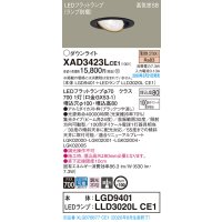 パナソニック　XAD3423LCE1　ユニバーサルダウンライト 天井埋込型 LED(電球色) 高気密SB形 集光24度 埋込穴φ100 ブラック