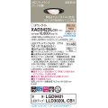 パナソニック　XAD3423LCB1　ユニバーサルダウンライト 天井埋込型 LED(電球色) 高気密SB形 集光24度 調光(ライコン別売) 埋込穴φ100 ブラック
