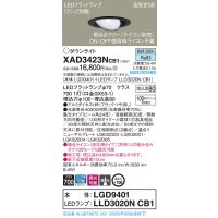 パナソニック　XAD3423NCB1　ユニバーサルダウンライト 天井埋込型 LED(昼白色) 高気密SB形 集光24度 調光(ライコン別売) 埋込穴φ100 ブラック