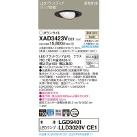 パナソニック　XAD3423VCE1　ユニバーサルダウンライト 天井埋込型 LED(温白色) 高気密SB形 集光24度 埋込穴φ100 ブラック