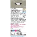 パナソニック　XAD3423VCB1　ユニバーサルダウンライト 天井埋込型 LED(温白色) 高気密SB形 集光24度 調光(ライコン別売) 埋込穴φ100 ブラック