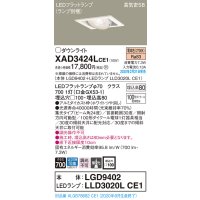 パナソニック　XAD3424LCE1　ユニバーサルダウンライト 天井埋込型 LED(電球色) 高気密SB形 集光24度 埋込穴□100 ホワイト