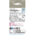 パナソニック　XAD3424NCE1　ユニバーサルダウンライト 天井埋込型 LED(昼白色) 高気密SB形 集光24度 埋込穴□100 ホワイト