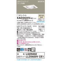 パナソニック　XAD3424VCE1　ユニバーサルダウンライト 天井埋込型 LED(温白色) 高気密SB形 集光24度 埋込穴□100 ホワイト