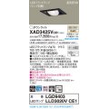 パナソニック　XAD3425VCE1　ユニバーサルダウンライト 天井埋込型 LED(温白色) 高気密SB形 集光24度 埋込穴□100 ブラック