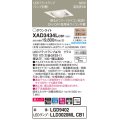 パナソニック　XAD3434LCB1　ユニバーサルダウンライト 天井埋込型 LED(電球色) 高気密SB形 集光24度 調光(ライコン別売) 埋込穴□100 ホワイト