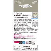 パナソニック　XAD3434VCE1　ユニバーサルダウンライト 天井埋込型 LED(温白色) 高気密SB形 集光24度 埋込穴□100 ホワイト