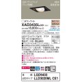 パナソニック　XAD3435LCE1　ユニバーサルダウンライト 天井埋込型 LED(電球色) 高気密SB形 集光24度 埋込穴□100 ブラック