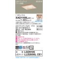 パナソニック　XAD1105LCE1(ランプ別梱)　ダウンライト 天井埋込型 LED(電球色) 高気密SB形 拡散マイルド配光 埋込穴□100 白木枠