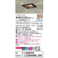 パナソニック　XAD1114LCB1(ランプ別梱)　ダウンライト 天井埋込型 LED(電球色) 美ルック 拡散マイルド配光 調光(ライコン別売) 埋込穴□100 ブラック