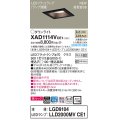 パナソニック　XAD1114VCE1(ランプ別梱)　ダウンライト 天井埋込型 LED(温白色) 美ルック 高気密SB形 拡散マイルド配光 埋込穴□100 ブラック