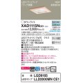 パナソニック　XAD1115NCE1(ランプ別梱)　ダウンライト 天井埋込型 LED(昼白色) 美ルック 高気密SB形 拡散マイルド配光 埋込穴□100 白木枠