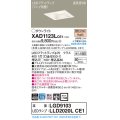 パナソニック　XAD1123LCE1(ランプ別梱)　ダウンライト 天井埋込型 LED(電球色) 高気密SB形 集光24度 埋込穴□100 ホワイト