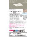 パナソニック　XAD1133LCE1(ランプ別梱)　ダウンライト 天井埋込型 LED(電球色) 美ルック 高気密SB形 集光24度 埋込穴□100 ホワイト