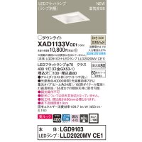 パナソニック　XAD1133VCE1(ランプ別梱)　ダウンライト 天井埋込型 LED(温白色) 美ルック 高気密SB形 集光24度 埋込穴□100 ホワイト