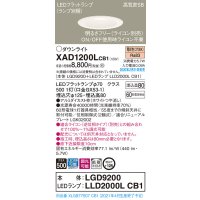 パナソニック　XAD1200LCB1(ランプ別梱)　ダウンライト 天井埋込型 LED(電球色) 高気密SB形 拡散マイルド配光 調光(ライコン別売) 埋込穴φ125 ホワイト