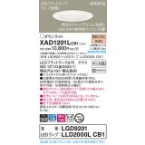 パナソニック　XAD1201LCB1(ランプ別梱)　ダウンライト 天井埋込型 LED(電球色) 高気密SB形 拡散マイルド配光 調光(ライコン別売) 埋込穴φ150 ホワイト