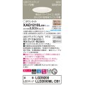 パナソニック　XAD1210LCB1(ランプ別梱)　ダウンライト 天井埋込型 LED(電球色) 美ルック 拡散マイルド配光 調光(ライコン別売) 埋込穴φ125 ホワイト