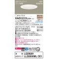 パナソニック　XAD1211LCE1(ランプ別梱)　ダウンライト 天井埋込型 LED(電球色) 美ルック 高気密SB形 拡散マイルド配光 埋込穴φ150 ホワイト