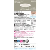 パナソニック　XAD1220LCB1(ランプ別梱)　ダウンライト 天井埋込型 LED(電球色) 高気密SB形 集光24度 調光(ライコン別売) 埋込穴φ125 ホワイト