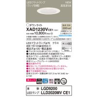 パナソニック　XAD1230VCE1(ランプ別梱)　ダウンライト 天井埋込型 LED(温白色) 美ルック 高気密SB形 集光24度 埋込穴φ125 ホワイト