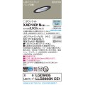 パナソニック　XAD1401NCE1(ランプ別梱)　ダウンライト 天井埋込型 LED(昼白色) 高気密SB形 拡散マイルド配光 埋込穴φ100 ブラック