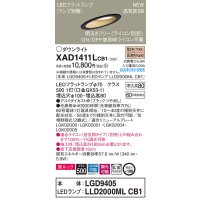 パナソニック　XAD1411LCB1(ランプ別梱)　傾斜天井用ダウンライト 天井埋込型 LED(電球色) 美ルック 拡散マイルド配光 調光(ライコン別売) 埋込穴φ100 ブラック