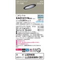 パナソニック　XAD1411NCE1(ランプ別梱)　傾斜天井用ダウンライト 天井埋込型 LED(昼白色) 美ルック 高気密SB形 拡散マイルド配光 埋込穴φ100 ブラック