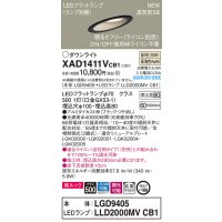 パナソニック　XAD1411VCB1(ランプ別梱)　傾斜天井用ダウンライト 天井埋込型 LED(温白色) 美ルック 拡散マイルド配光 調光(ライコン別売) 埋込穴φ100 ブラック