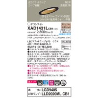 パナソニック　XAD1431LCB1(ランプ別梱)　傾斜天井用ダウンライト 天井埋込型 LED(電球色) 美ルック 集光24度 調光(ライコン別売) 埋込穴φ100 ブラック