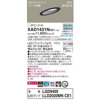 パナソニック　XAD1431NCE1(ランプ別梱)　傾斜天井用ダウンライト 天井埋込型 LED(昼白色) 美ルック 高気密SB形 集光24度 埋込穴φ100 ブラック