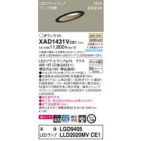 パナソニック　XAD1431VCE1(ランプ別梱)　傾斜天井用ダウンライト 天井埋込型 LED(温白色) 美ルック 高気密SB形 集光24度 埋込穴φ100 ブラック