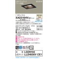 パナソニック　XAD3104VCE1(ランプ別梱)　ダウンライト 天井埋込型 LED(温白色) 高気密SB形 拡散マイルド配光 埋込穴□100 ブラック
