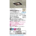 パナソニック　XAD3104VCB1(ランプ別梱)　ダウンライト 天井埋込型 LED(温白色) 高気密SB形 拡散マイルド配光 調光(ライコン別売) 埋込穴□100 ブラック